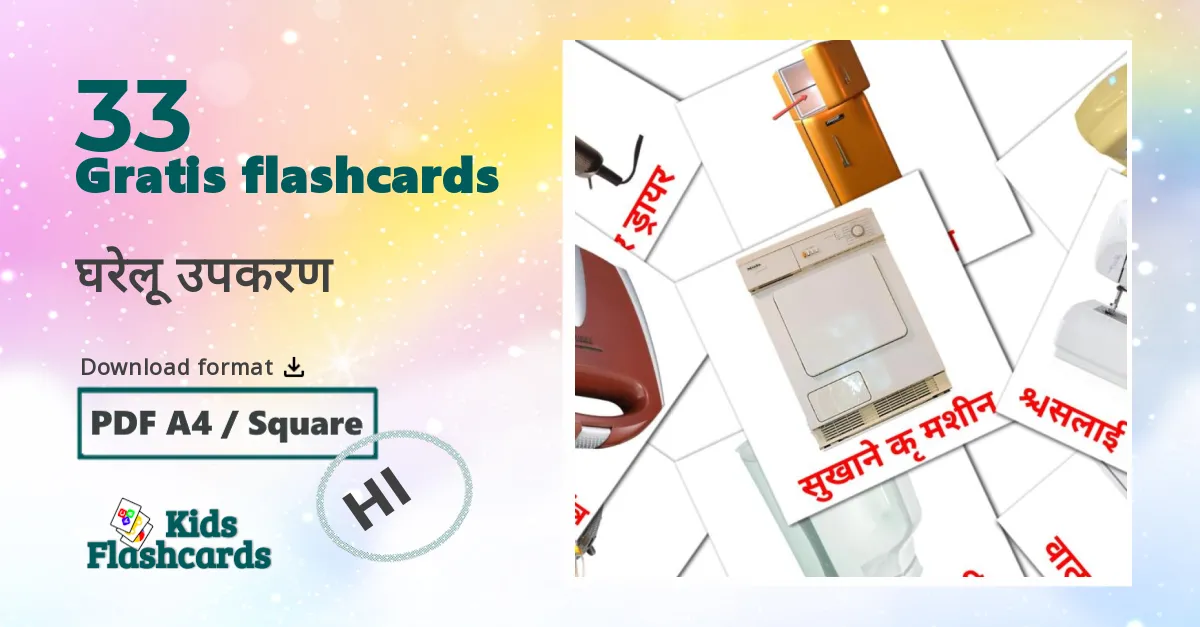 33 घरेलू उपकरण billedkort for børn