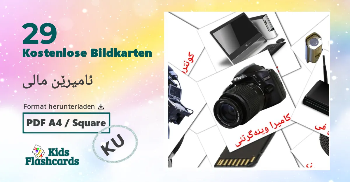 kurdisch(kurmanj) ئامیرێن مالیe Vokabelkarteikarten