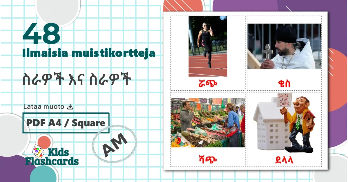 48 ስራዎች እና ስራዎች lasten kuvakortit