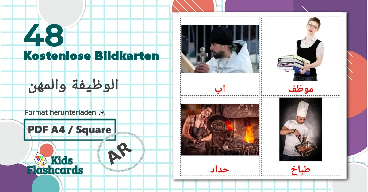 48 Bildkarten für الوظيفة والمهن