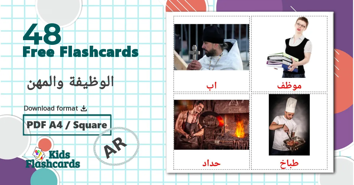 Jobs and Occupations - arabic vocabulary cards