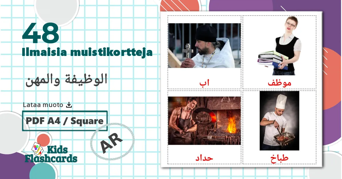 48 الوظيفة والمهن  lasten kuvakortit