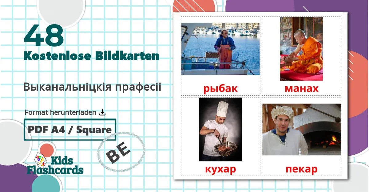 48 Bildkarten für Выканальніцкія прафесіі