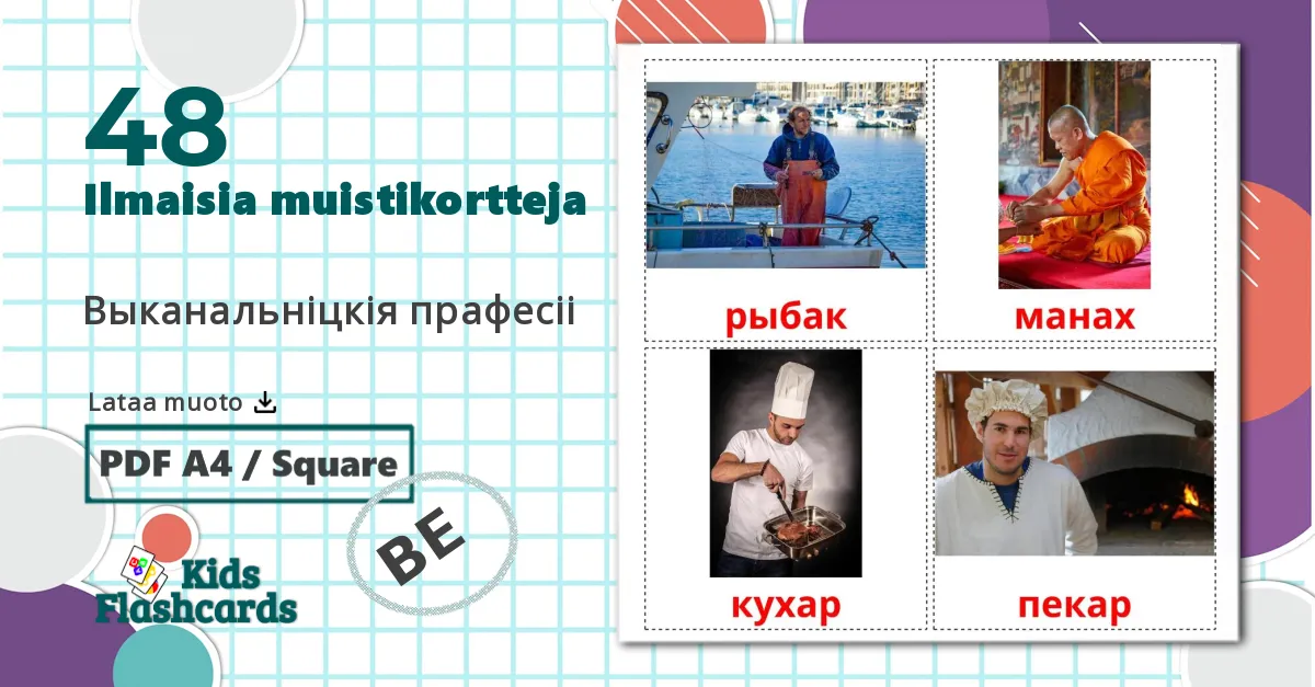 48 Выканальніцкія прафесіі lasten kuvakortit