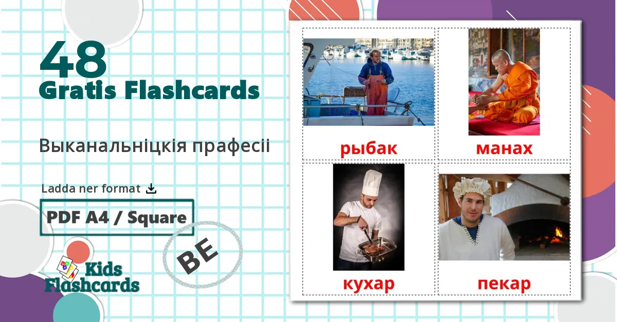 48 Выканальніцкія прафесіі bildkort för barn