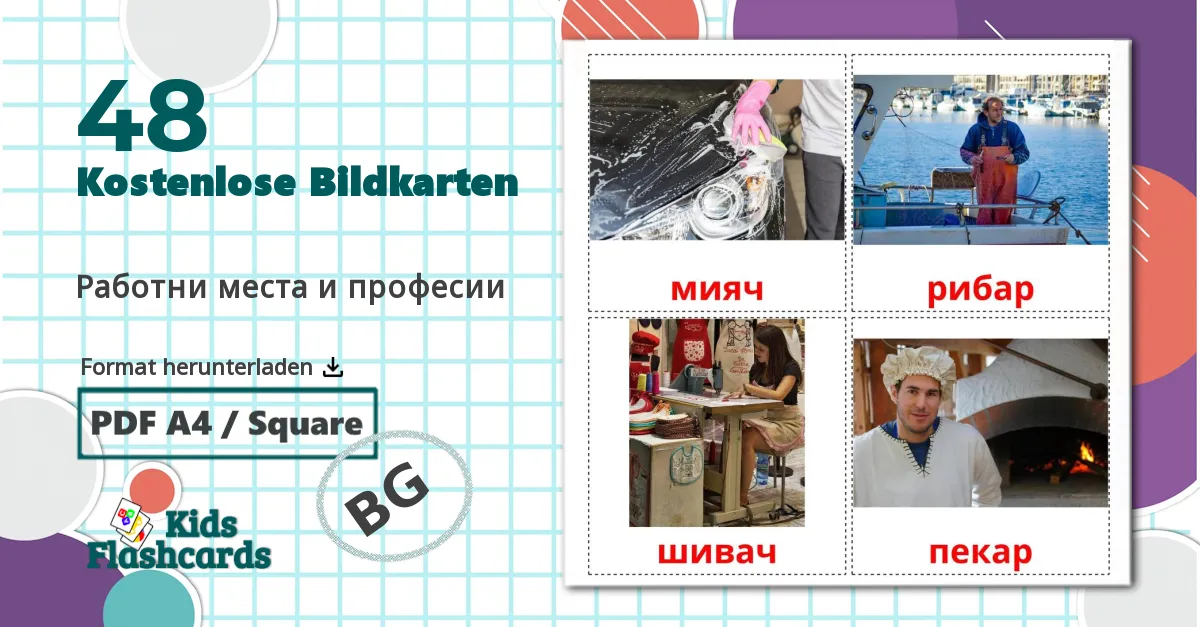 48 Bildkarten für Работни места и професии