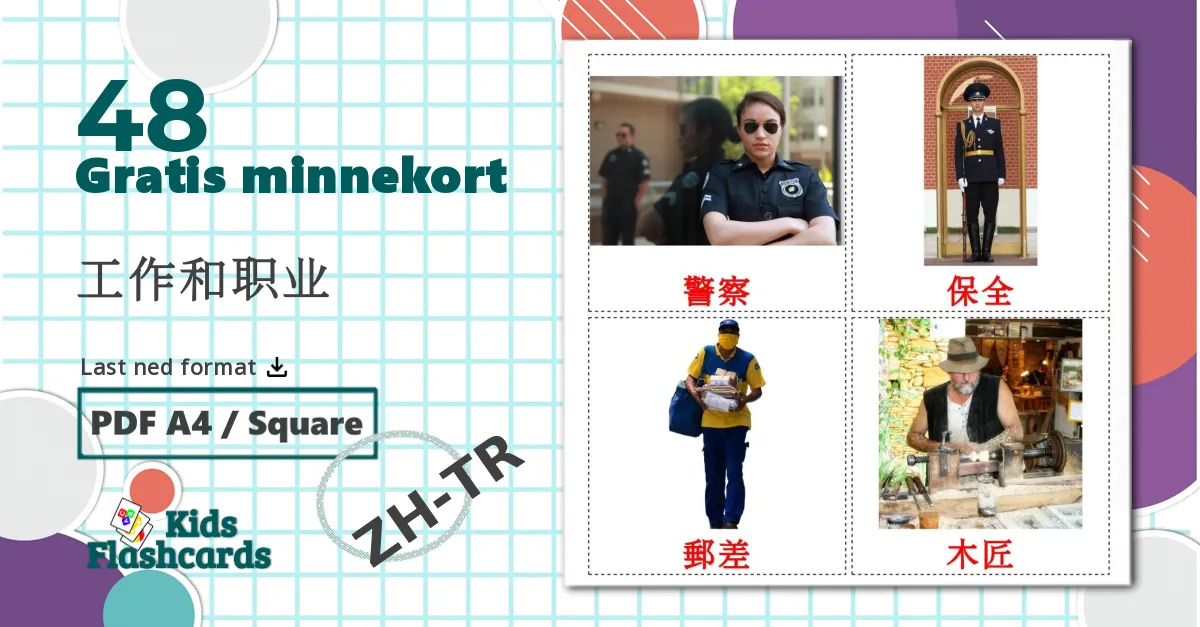48 工作和职业 bildekort