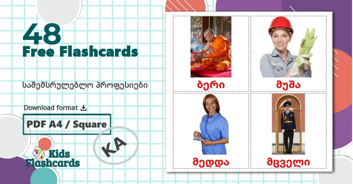 48 Jobs and Occupations flashcards