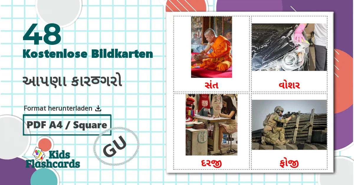 48 Bildkarten für આપણા કારીગરો