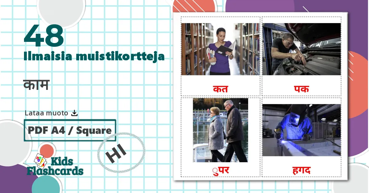 48 काम lasten kuvakortit