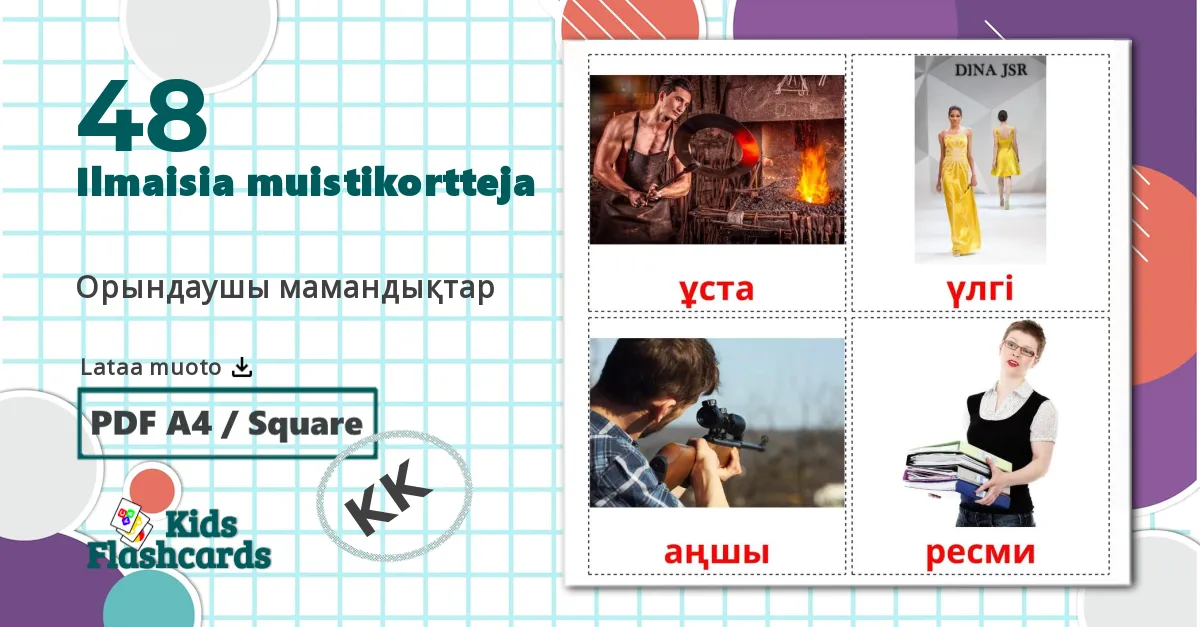 48 Орындаушы мамандықтар lasten kuvakortit