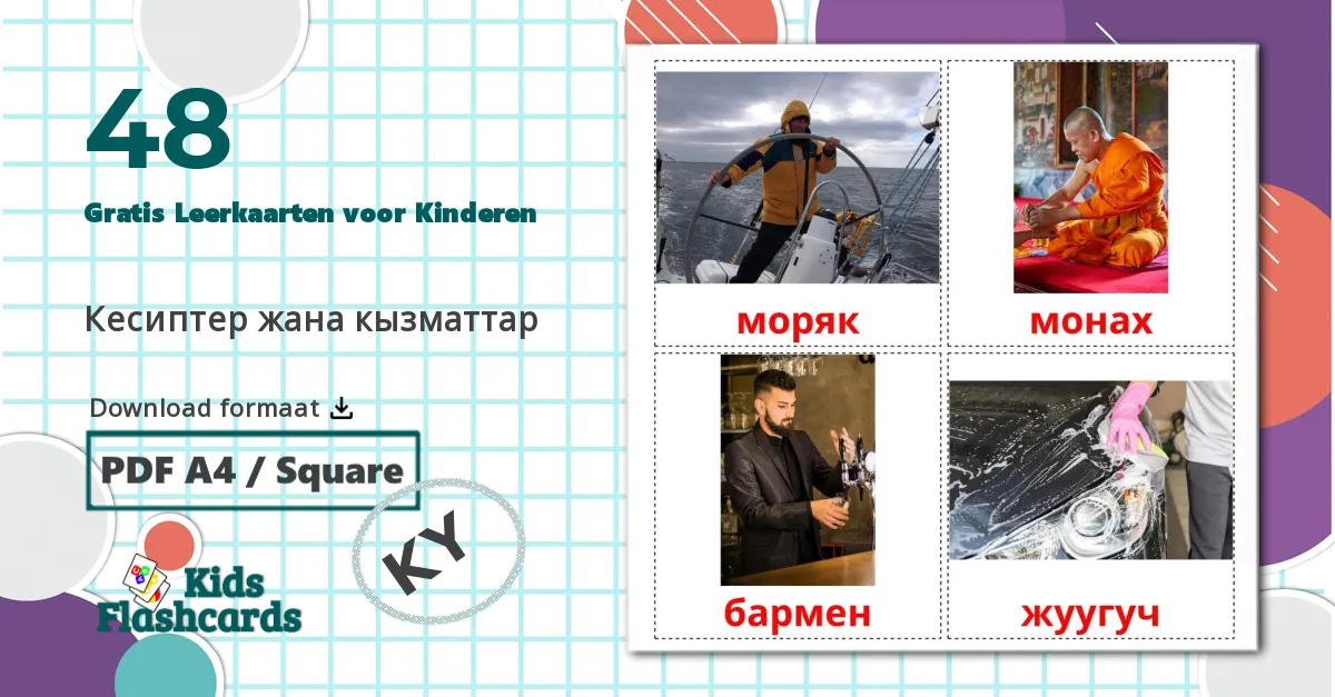 48 Banen en beroepen Leerkaarten voor kinderen