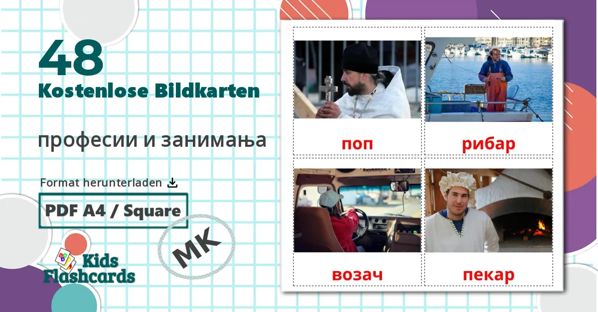 48 Bildkarten für Arbeitsplätze