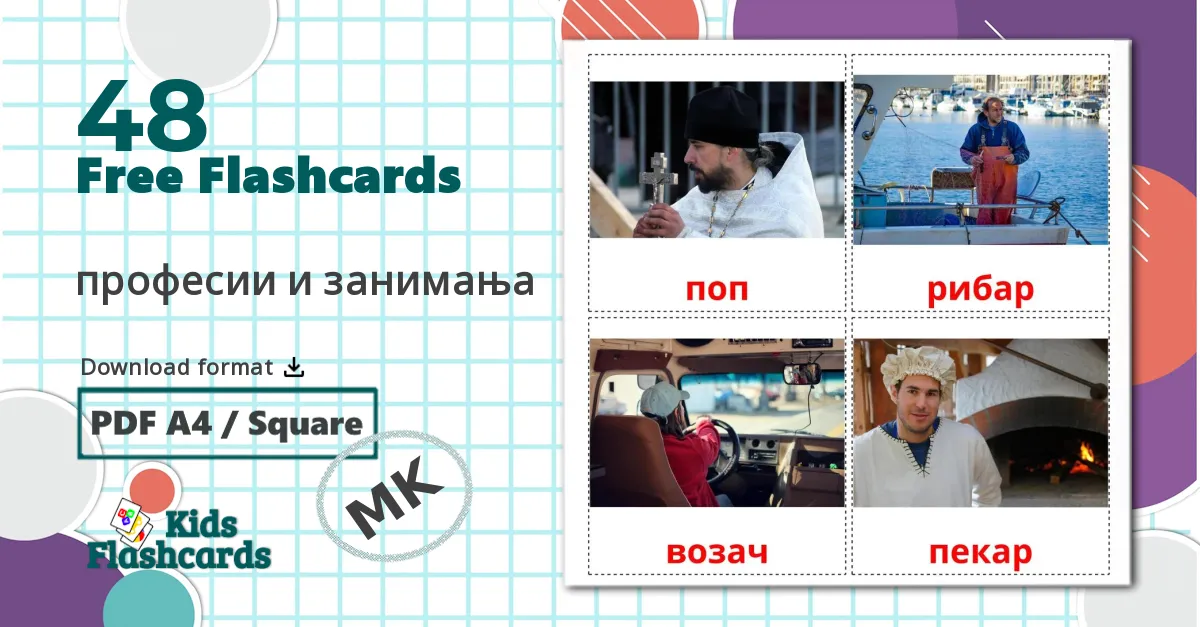 48 Jobs and Occupations flashcards
