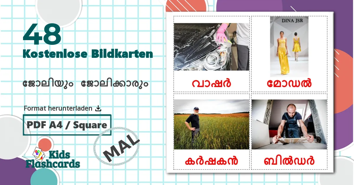 48 Bildkarten für ജോലിയും ജോലിക്കാരും