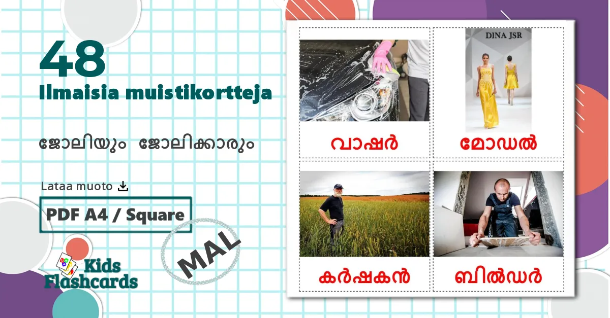 48 ജോലിയും ജോലിക്കാരും  lasten kuvakortit