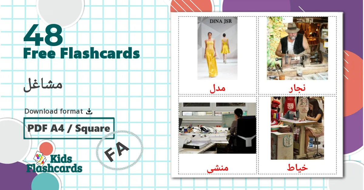 48 Jobs and Occupations flashcards