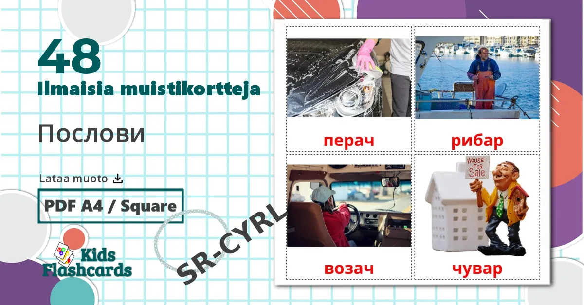48 Послови lasten kuvakortit