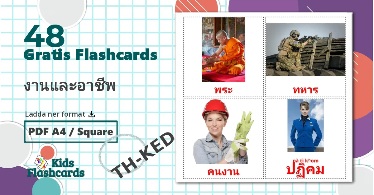 48 งานและอาชีพ bildkort för barn