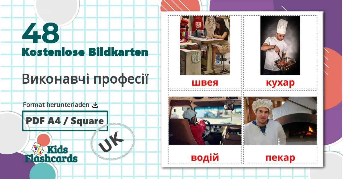 48 Bildkarten für Виконавчі професії