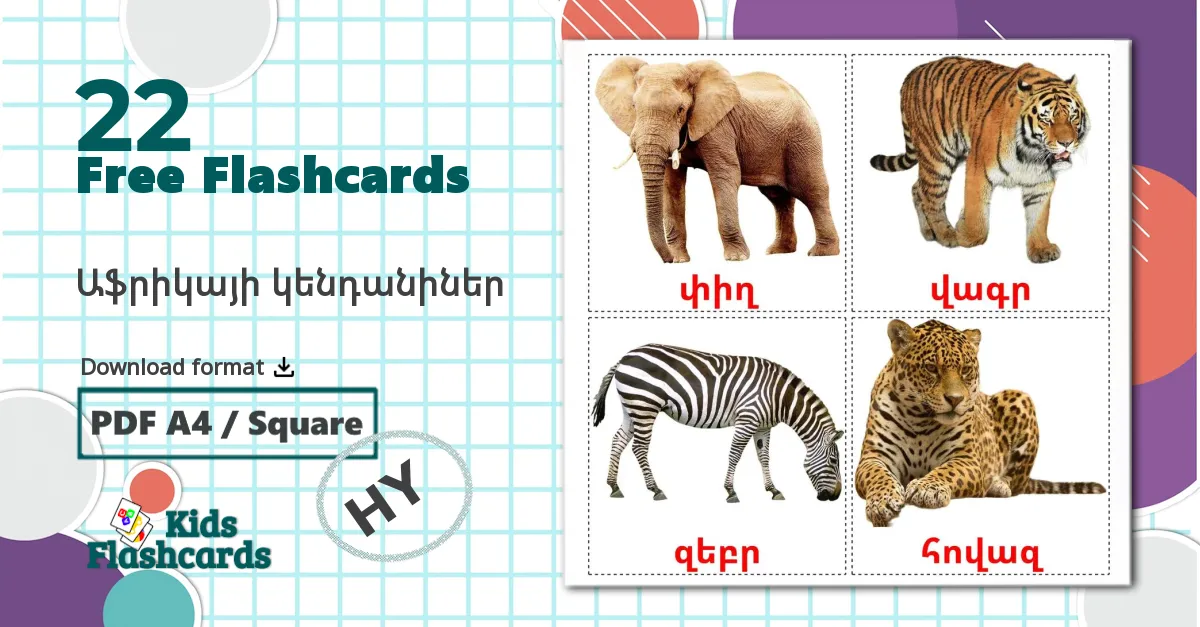 Jungle animals - armenian vocabulary cards