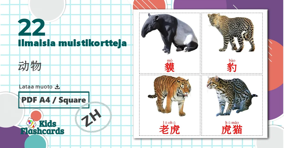 22 动物 lasten kuvakortit