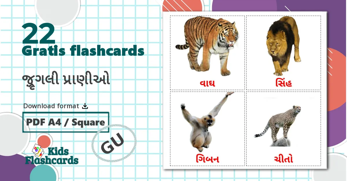 22 જંગલી પ્રાણીઓ billedkort for børn