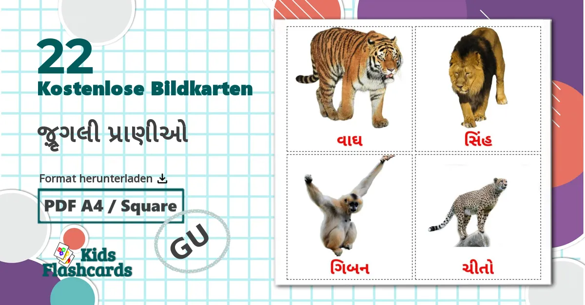 22 Bildkarten für જંગલી પ્રાણીઓ