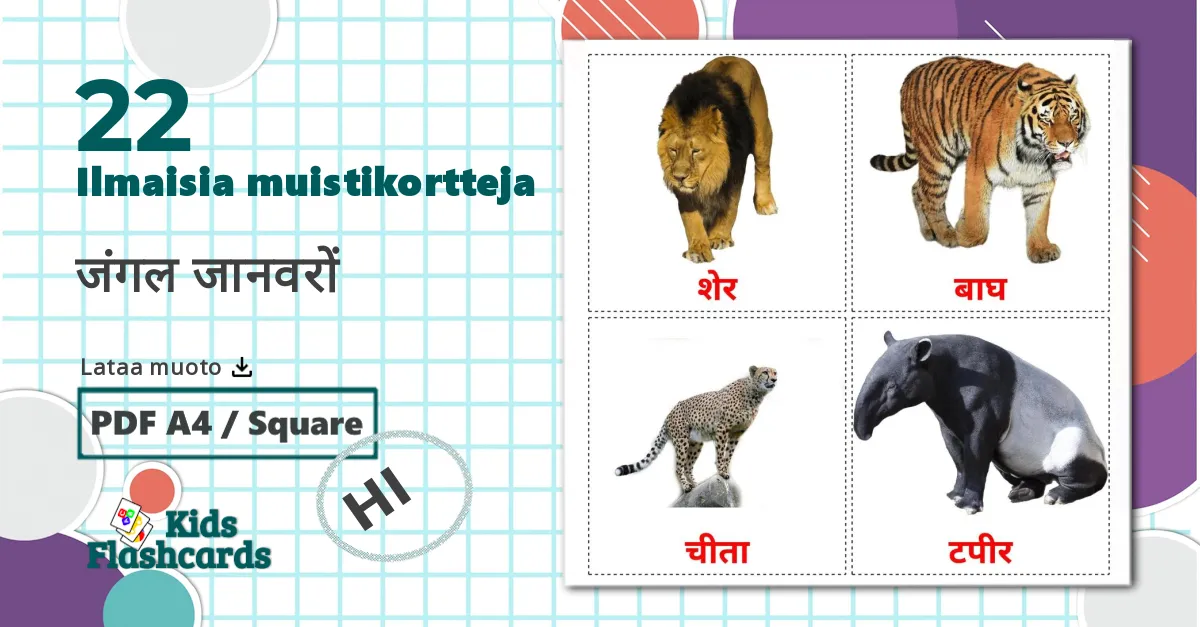 22 जंगल जानवरों lasten kuvakortit