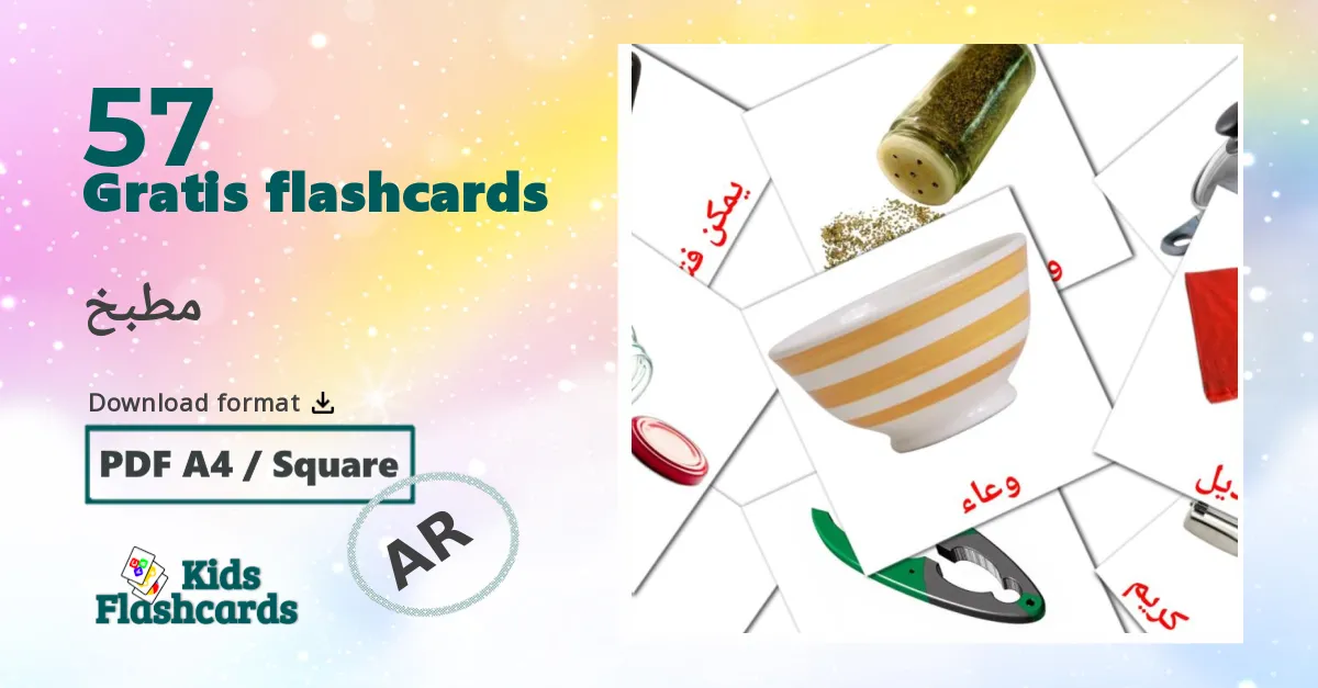 مطبخ arabisk ordforråd billedkort for børn
