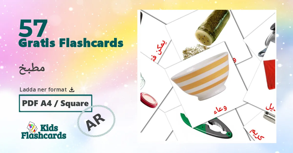مطبخ arabiska ordkort