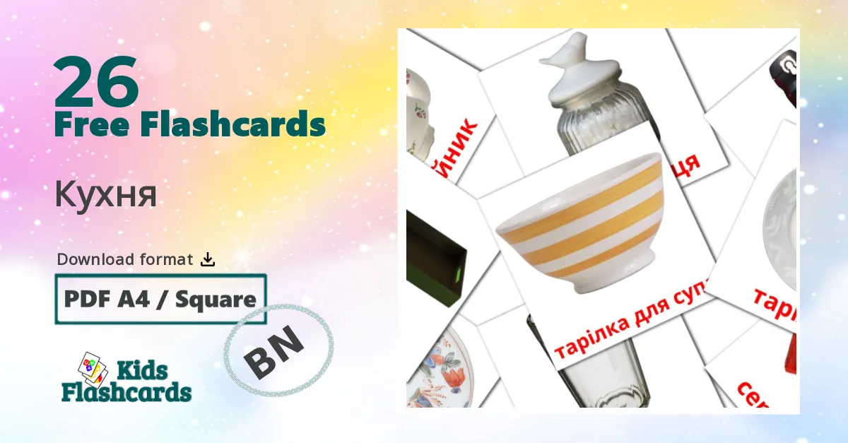 Kitchen flashcards