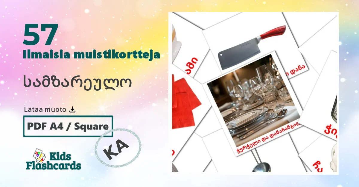 სამზარეულო – lasten kuvakortit georgialaiseksi sanastoon