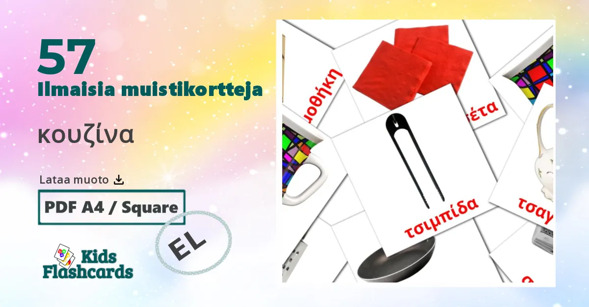 κουζίνα – lasten kuvakortit kreikkaksi sanastoon