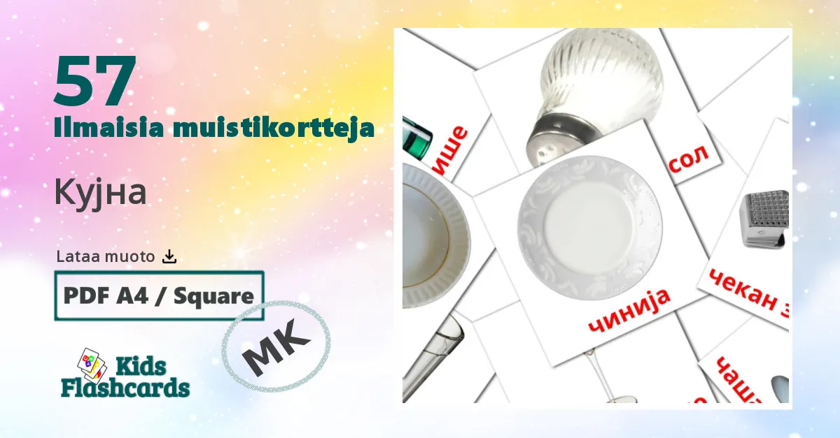 Кујна – lasten kuvakortit makedonianksi sanastoon