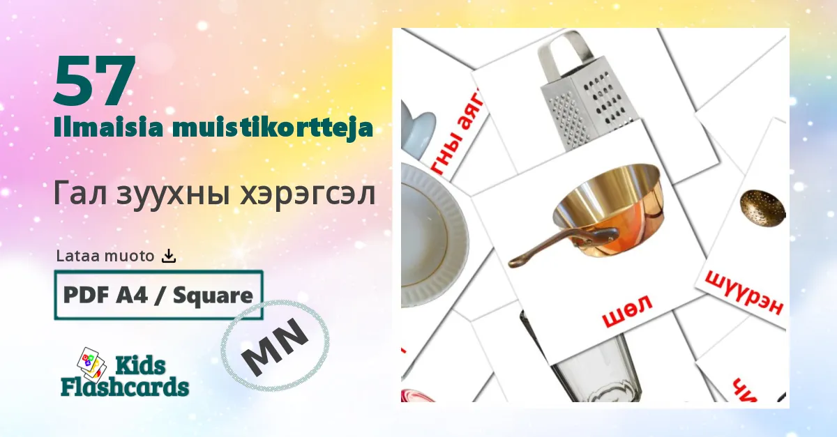 57 Гал зуухны хэрэгсэл lasten kuvakortit