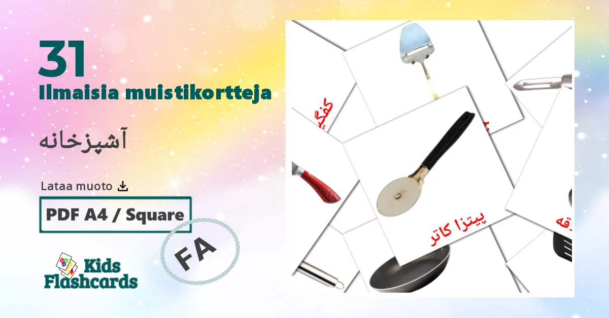 آشپزخانه – lasten kuvakortit persiaksi sanastoon