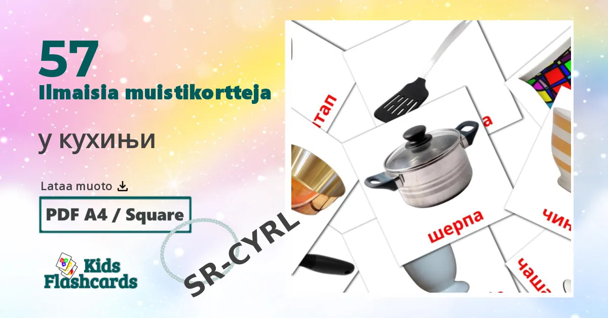 у кухињи – lasten kuvakortit serbiaksi(kyrillinen) sanastoon