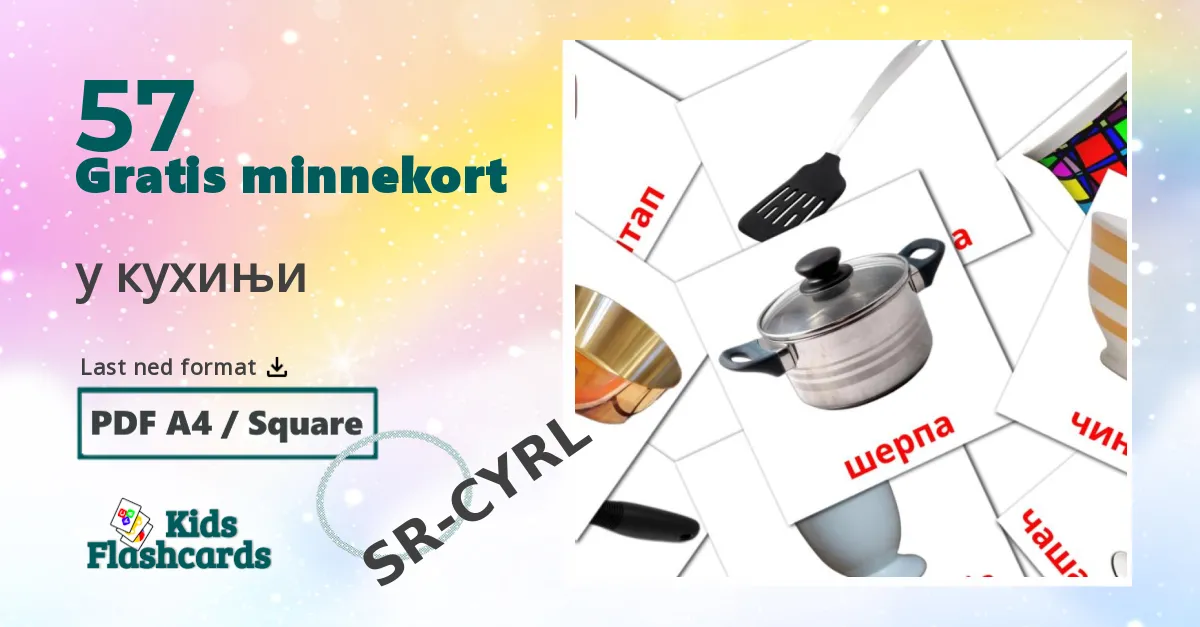 у кухињи bildekort for barn på serbisk(kyrillisk)