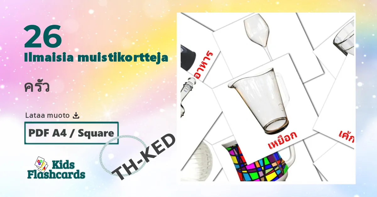 ครัว – lasten kuvakortit thaiksi sanastoon