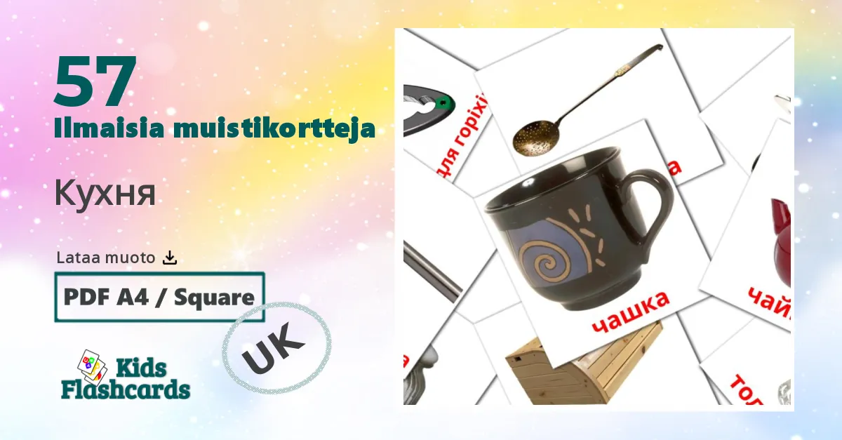 Кухня – lasten kuvakortit ukrainalaiseksi sanastoon