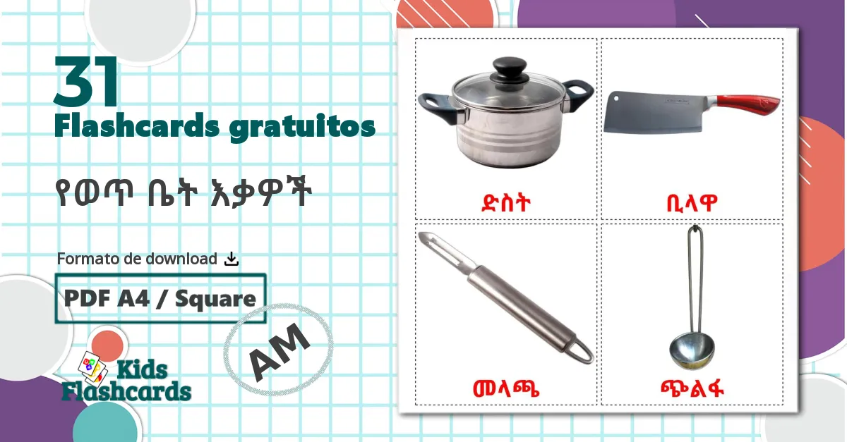 Utensílios de cozinha - Cartões de vocabulário ahmárico