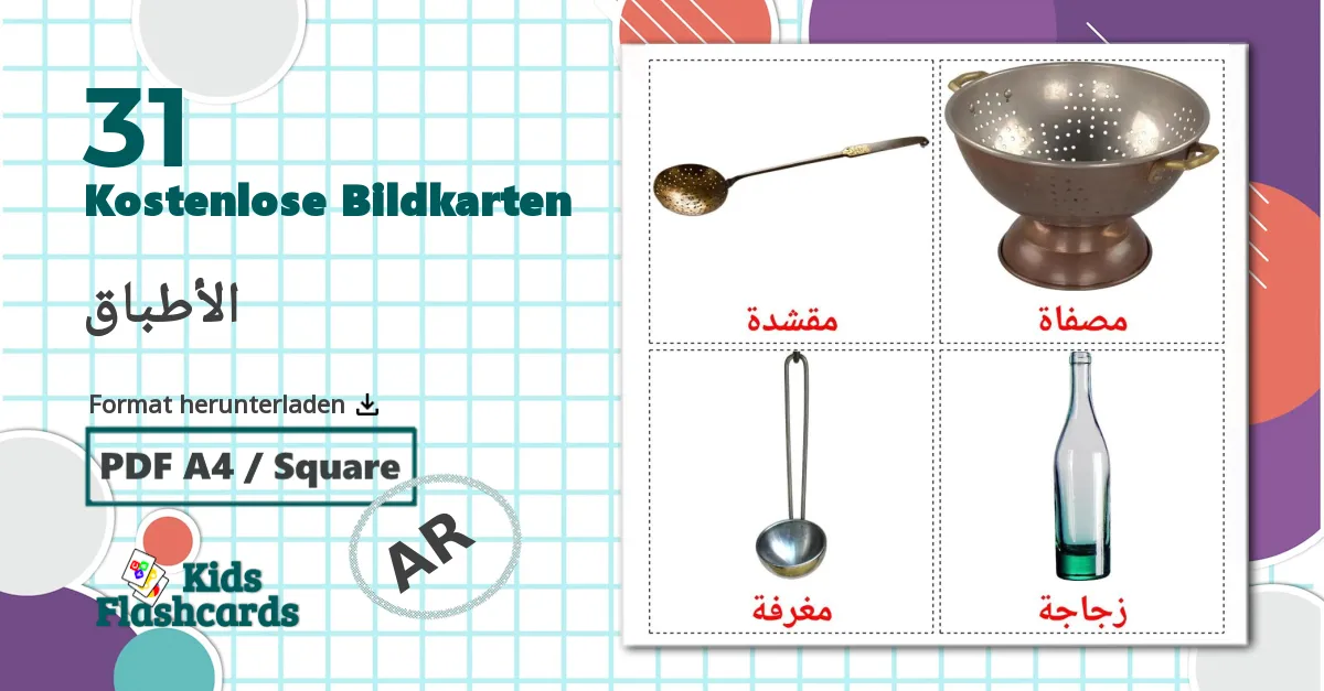 Küchenutensilien - Arabisch Vokabelkarten