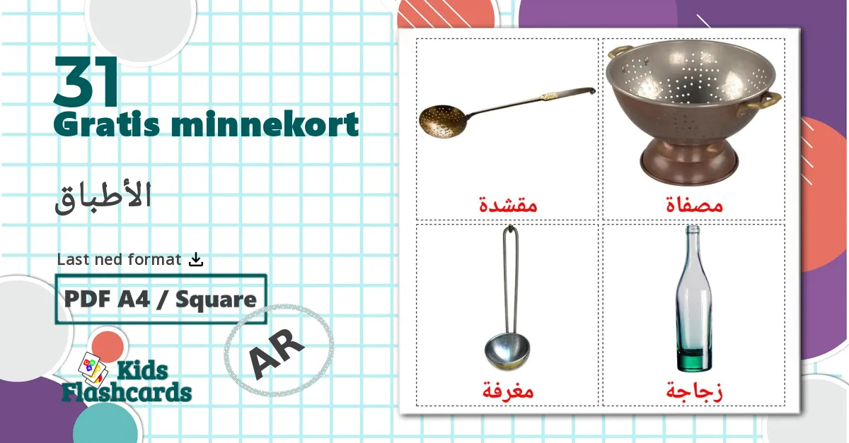Kjøkkenutstyr - Ordforrådskort for arabisk