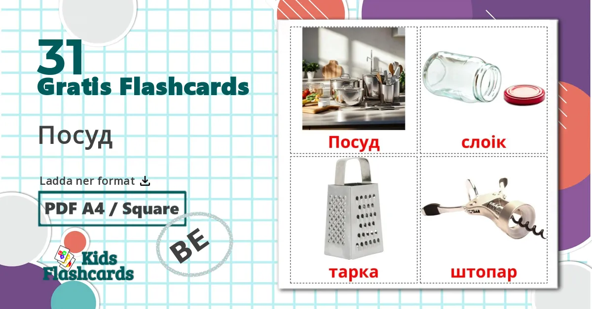 31 Посуд bildkort för barn