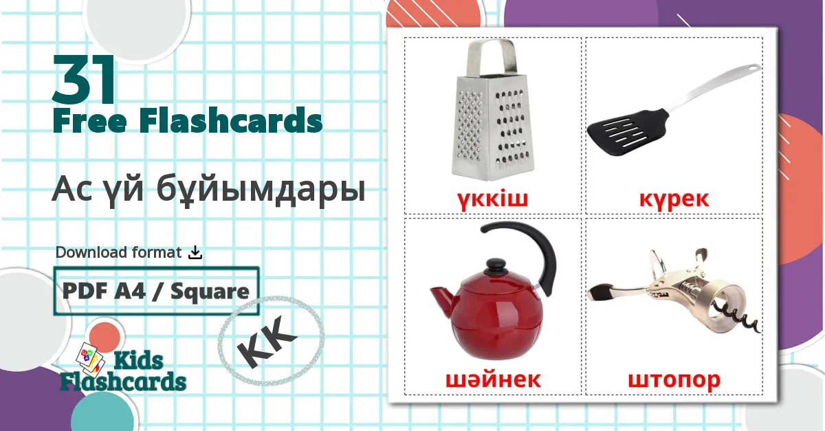 31 Kitchenware flashcards