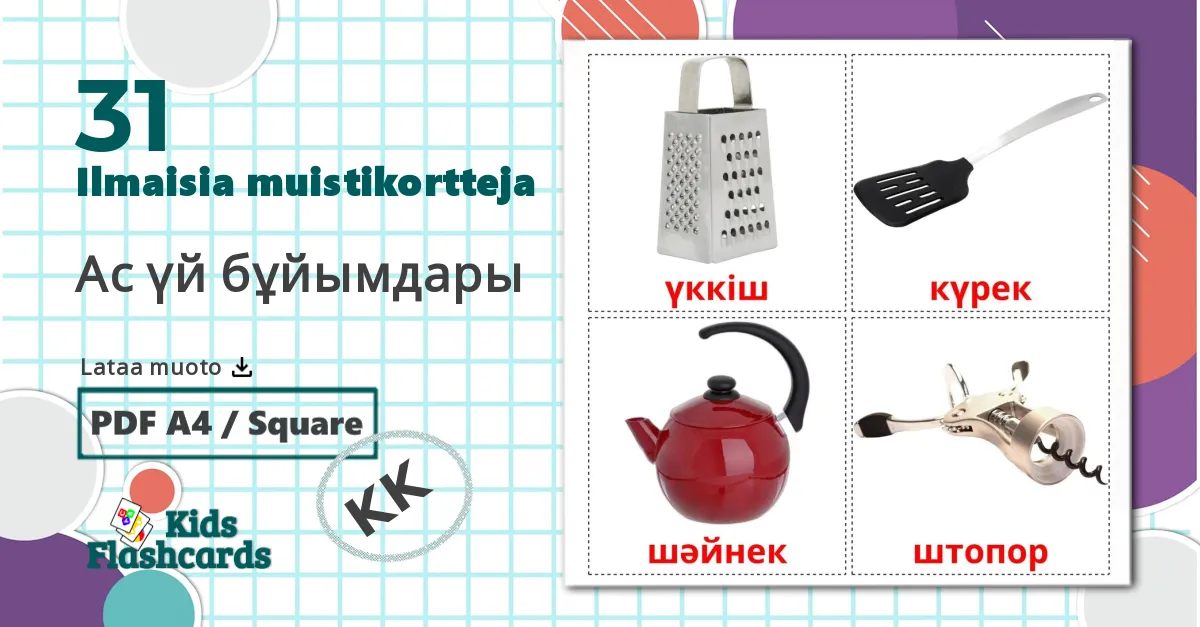 31 Ас үй бұйымдары lasten kuvakortit