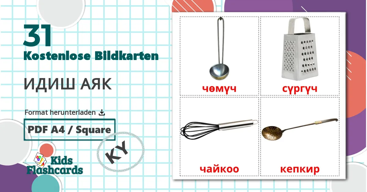 31 Bildkarten für Küchenutensilien