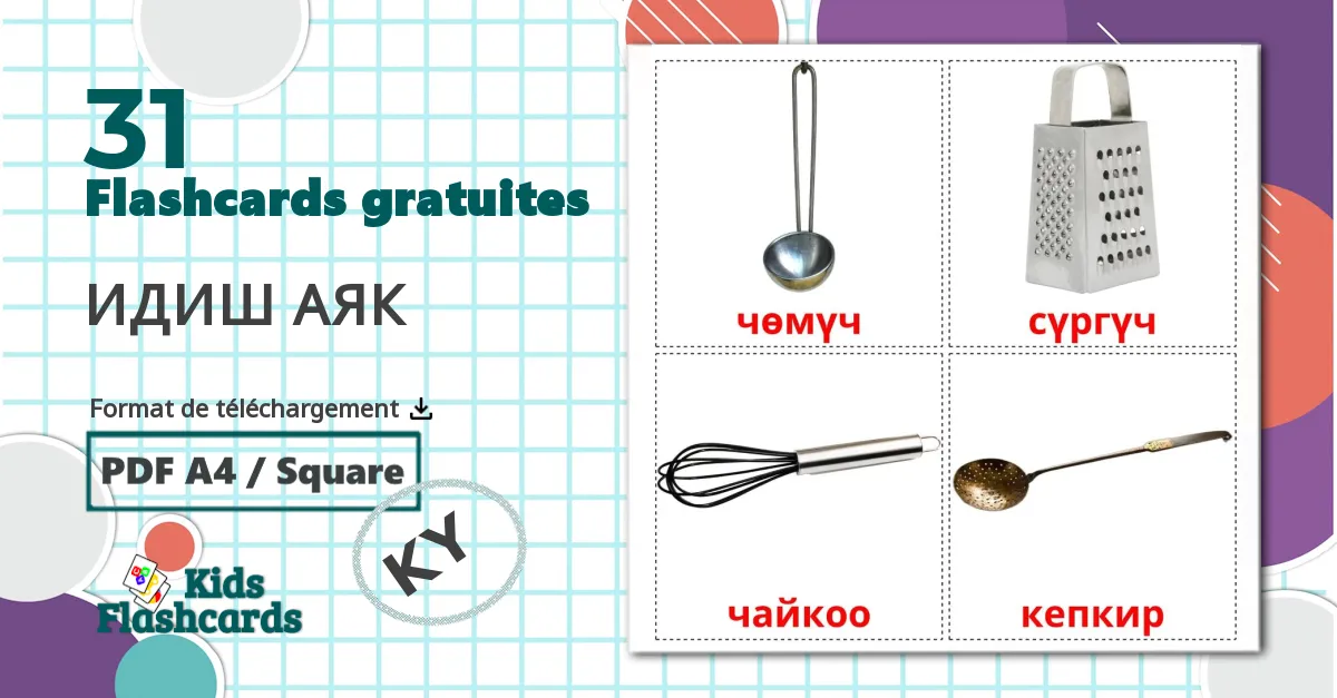 31 Imagiers Ustensiles de cuisine