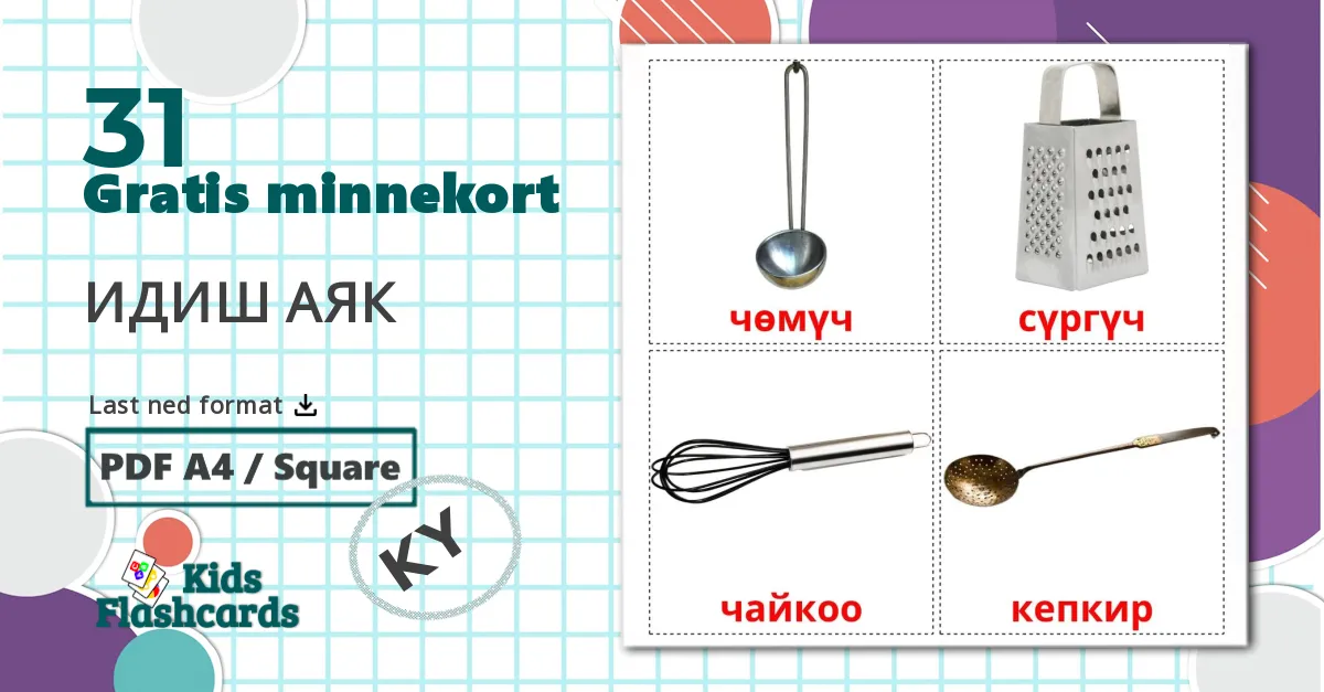 31 Kjøkkenutstyr bildekort